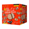 Chicken Wet Cat Food Variety Pack H439