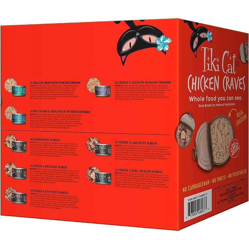 Chicken Wet Cat Food Variety Pack H439